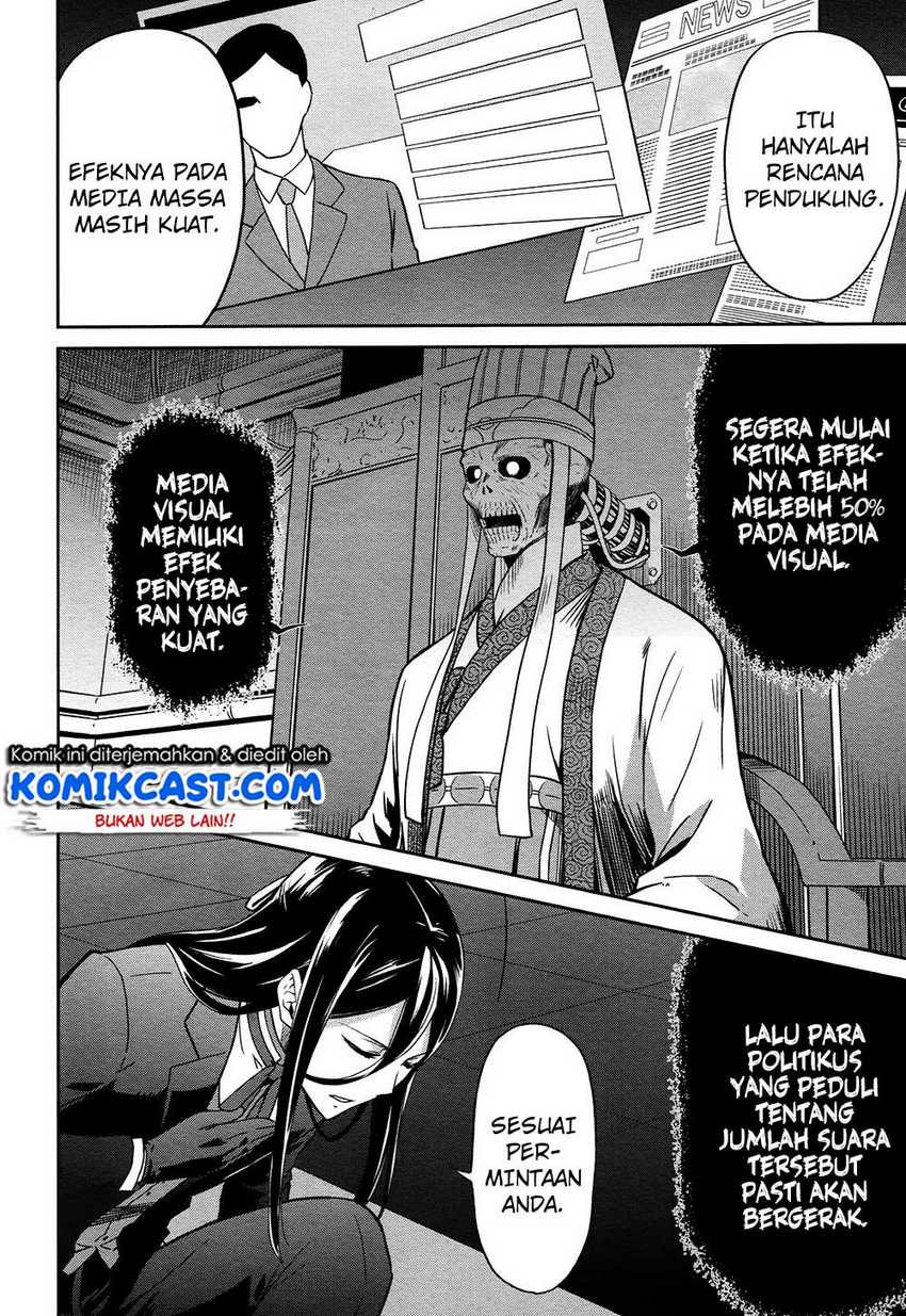 Mahouka Koukou no Rettousei: Double Seven-hen Chapter 4 Gambar 23
