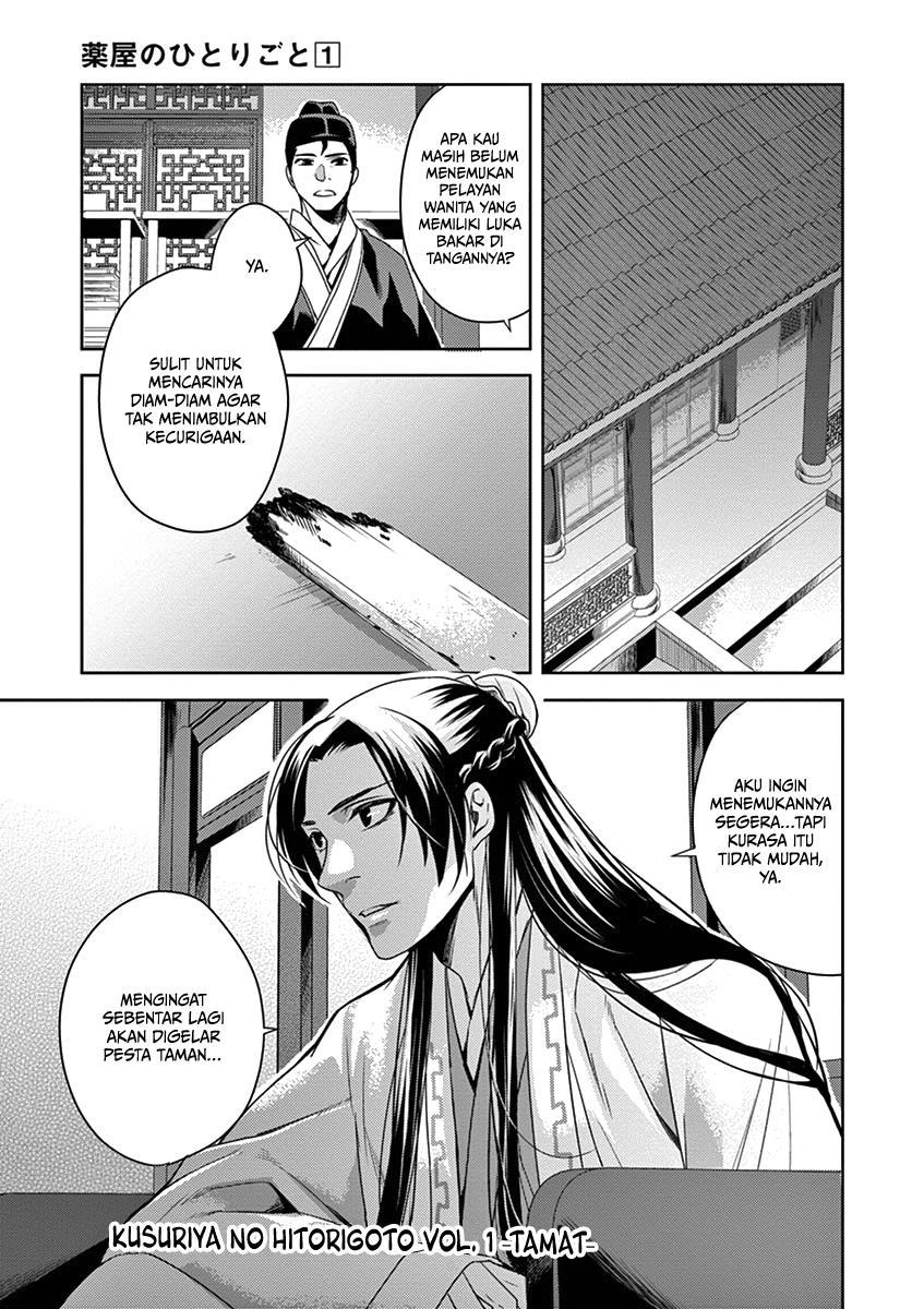 Kusuriya no Hitorigoto ~Maomao no Koukyuu Nazotoki Techou~ Chapter 5 Gambar 38