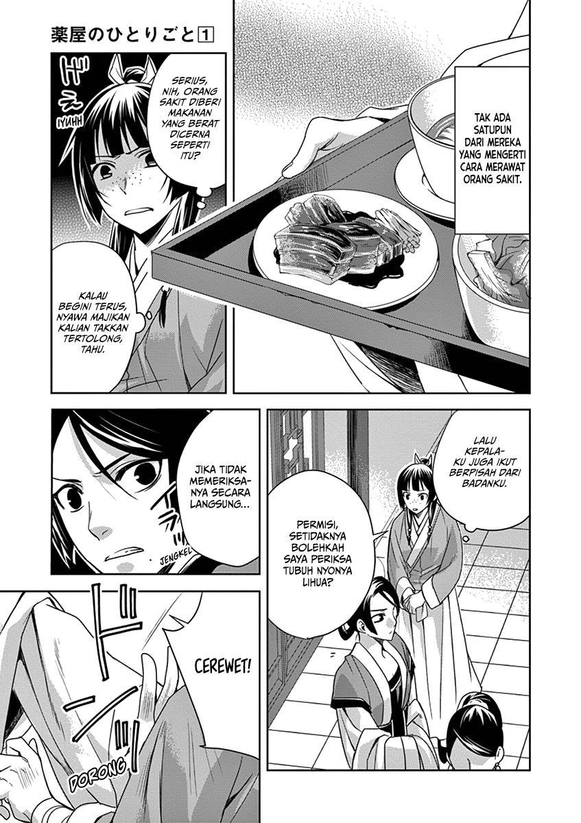Kusuriya no Hitorigoto ~Maomao no Koukyuu Nazotoki Techou~ Chapter 5 Gambar 5