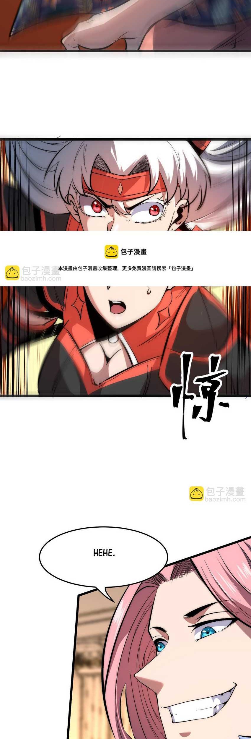 I Rely On BUG To Be The King Chapter 90 Gambar 14
