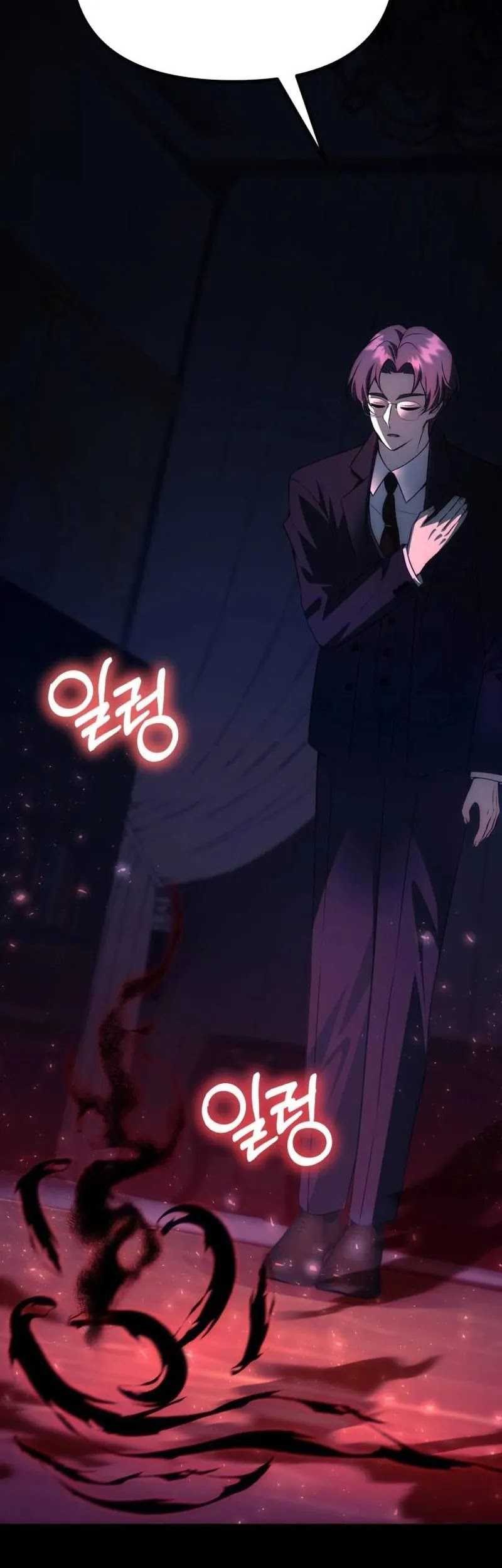 The Heavenly Demon’s Descendant Chapter 28 Gambar 85