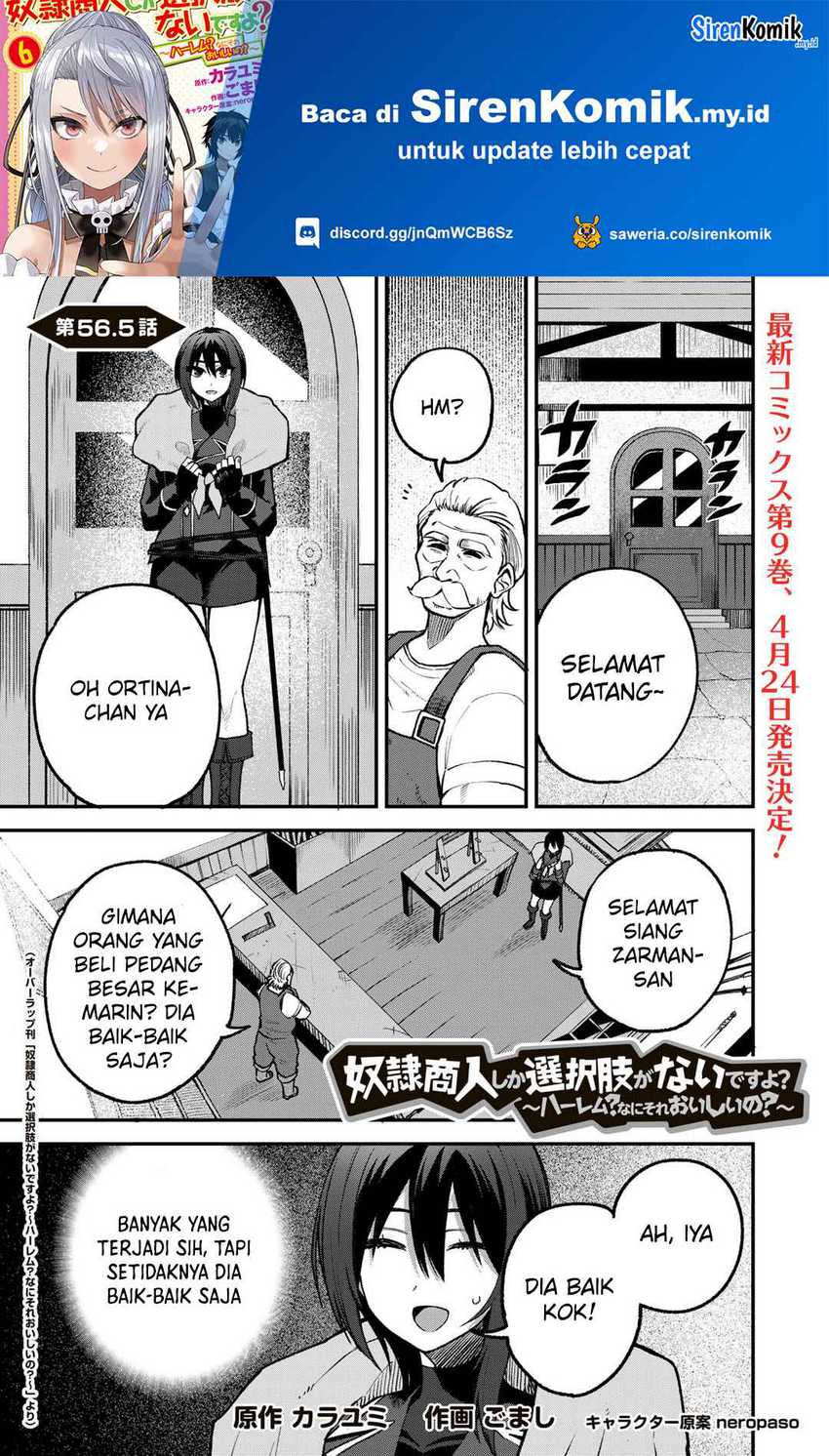 Baca Manga Dorei Shounin shika Sentakushi ga nai desu yo? ~Harem? Nani sore oishii no?~ Chapter 56.5 Gambar 2