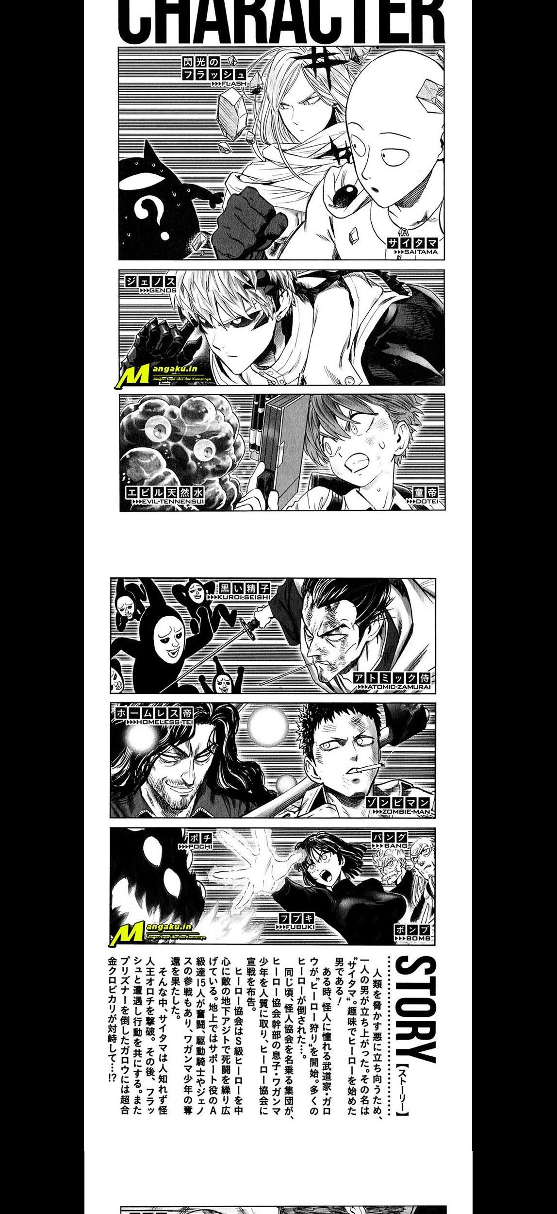 One Punch Man Chapter 217.5 Gambar 8