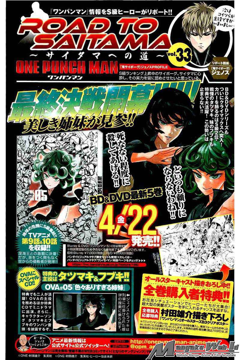One Punch Man Chapter 98 - https://img.komiku.org/uploads2/2800603-14.jpg