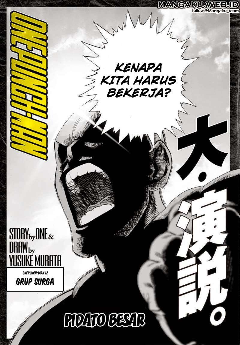 One Punch Man Chapter 12 - https://img.komiku.org/uploads2/2800688-1.jpg
