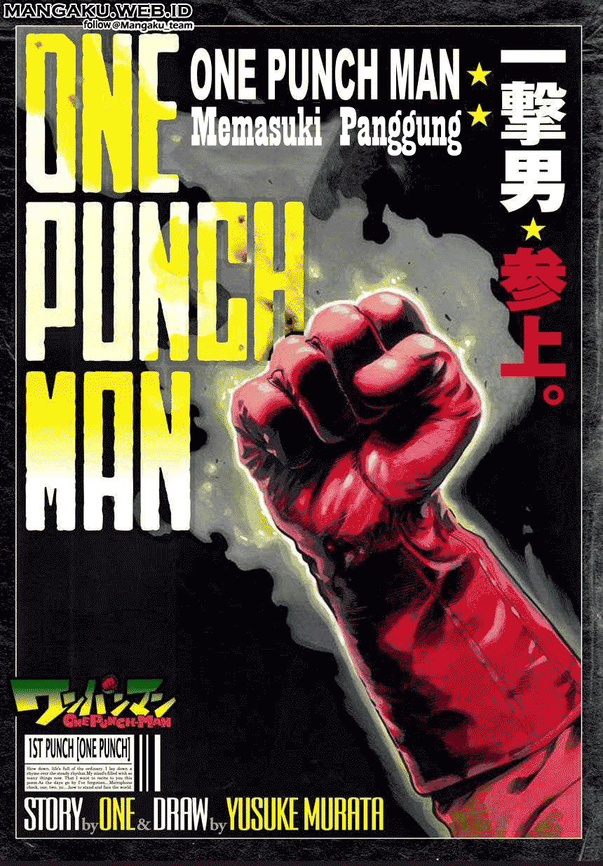 One Punch Man Chapter 1 - https://img.komiku.org/uploads2/2800699-1.png
