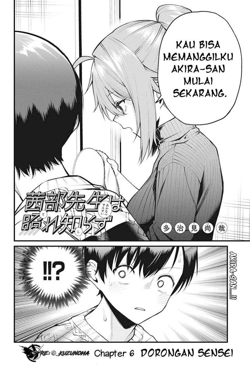 Akanabe-sensei wa Tereshirazu (Akanabe-sensei Doesn’t Know about Embarrassment) Chapter 05 Gambar 3