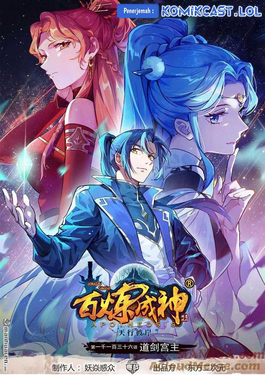 Baca Manhua Apotheosis Chapter 1144 Gambar 2