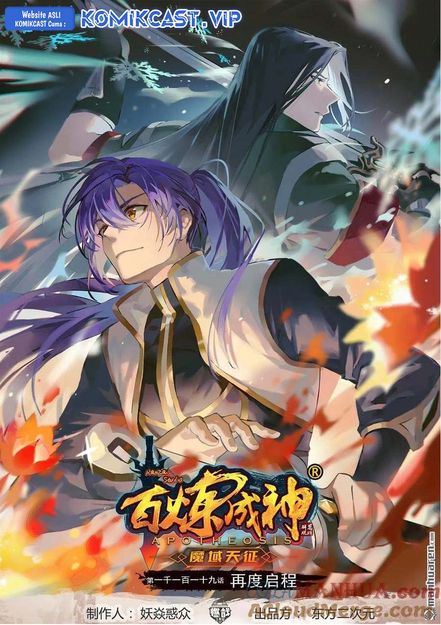 Baca Manhua Apotheosis Chapter 1127 Gambar 2