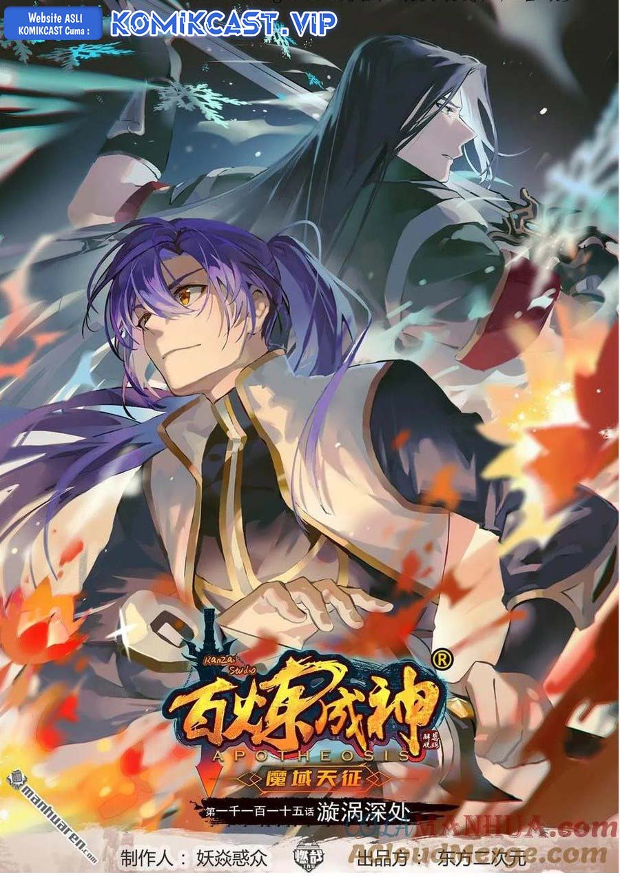 Baca Manhua Apotheosis Chapter 1123 Gambar 2