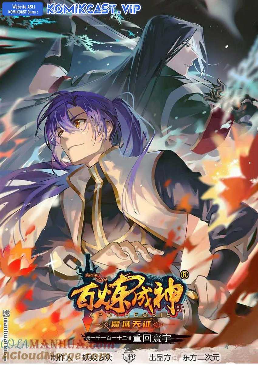 Baca Manhua Apotheosis Chapter 1120 Gambar 2