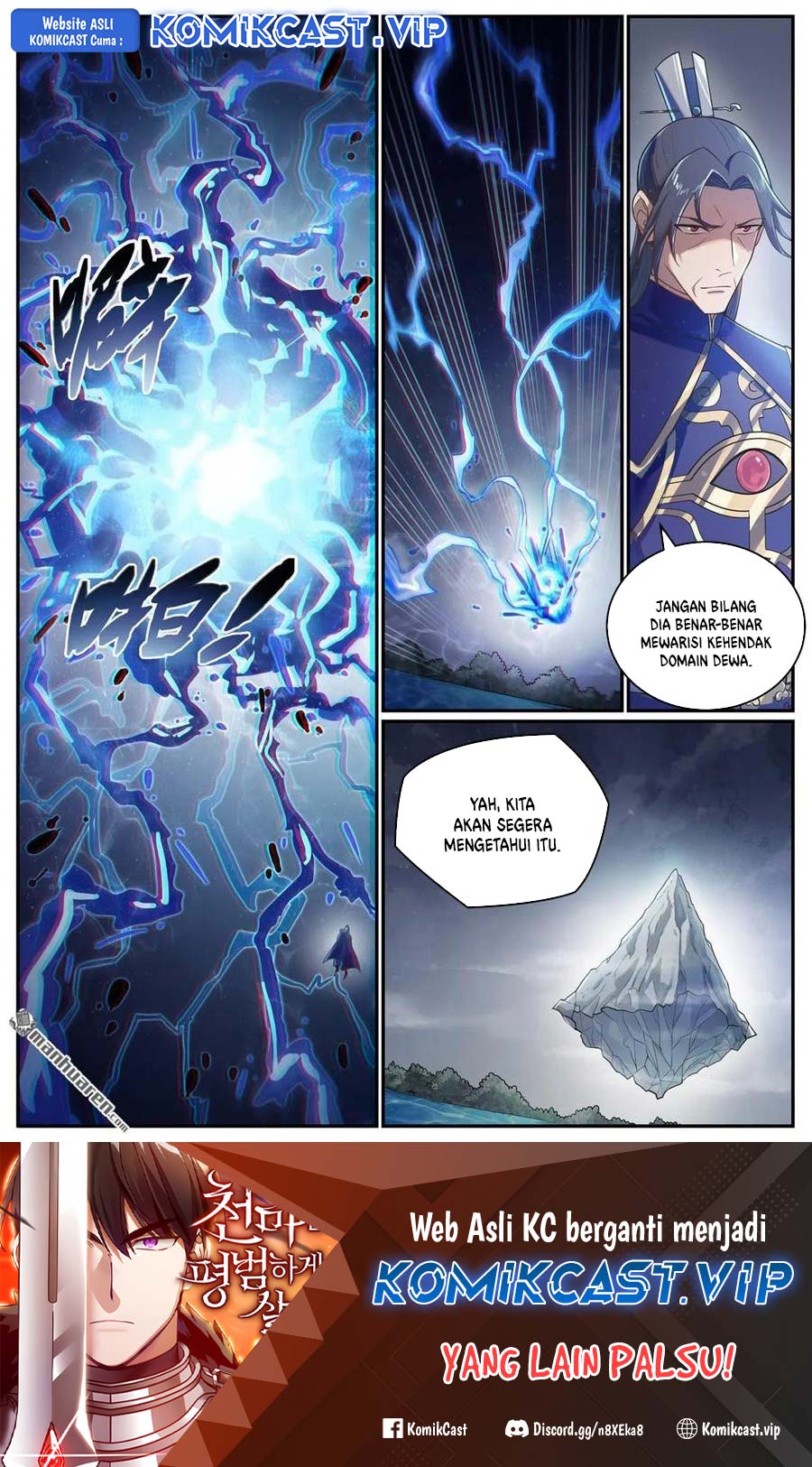 Apotheosis Chapter 1112 Gambar 3