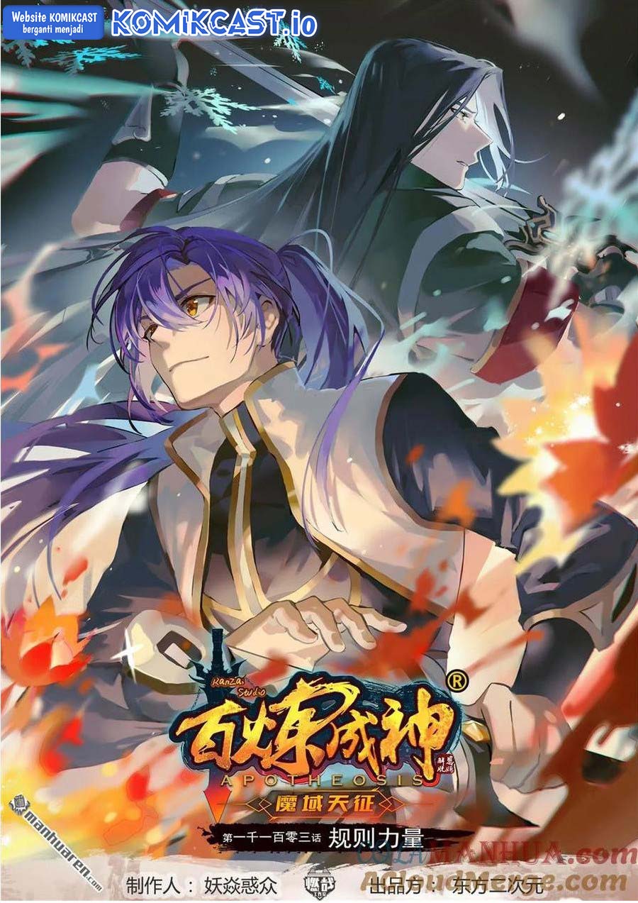Baca Manhua Apotheosis Chapter 1111 Gambar 2