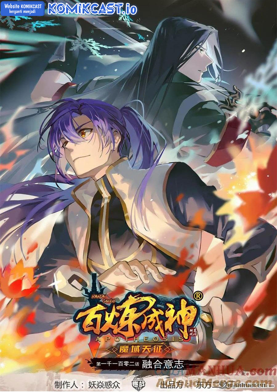 Baca Manhua Apotheosis Chapter 1110 Gambar 2