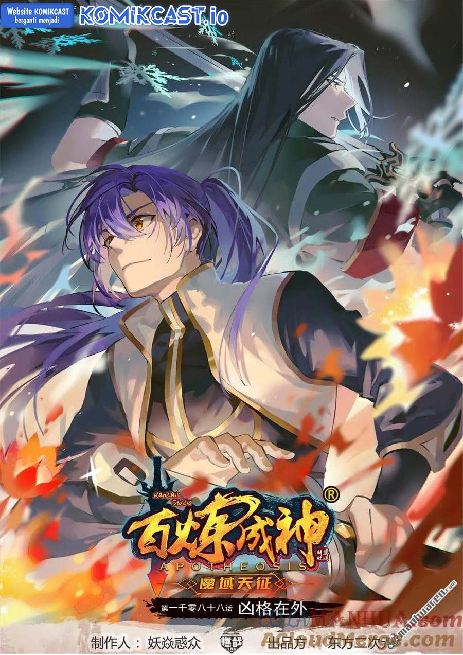 Baca Manhua Apotheosis Chapter 1096 Gambar 2