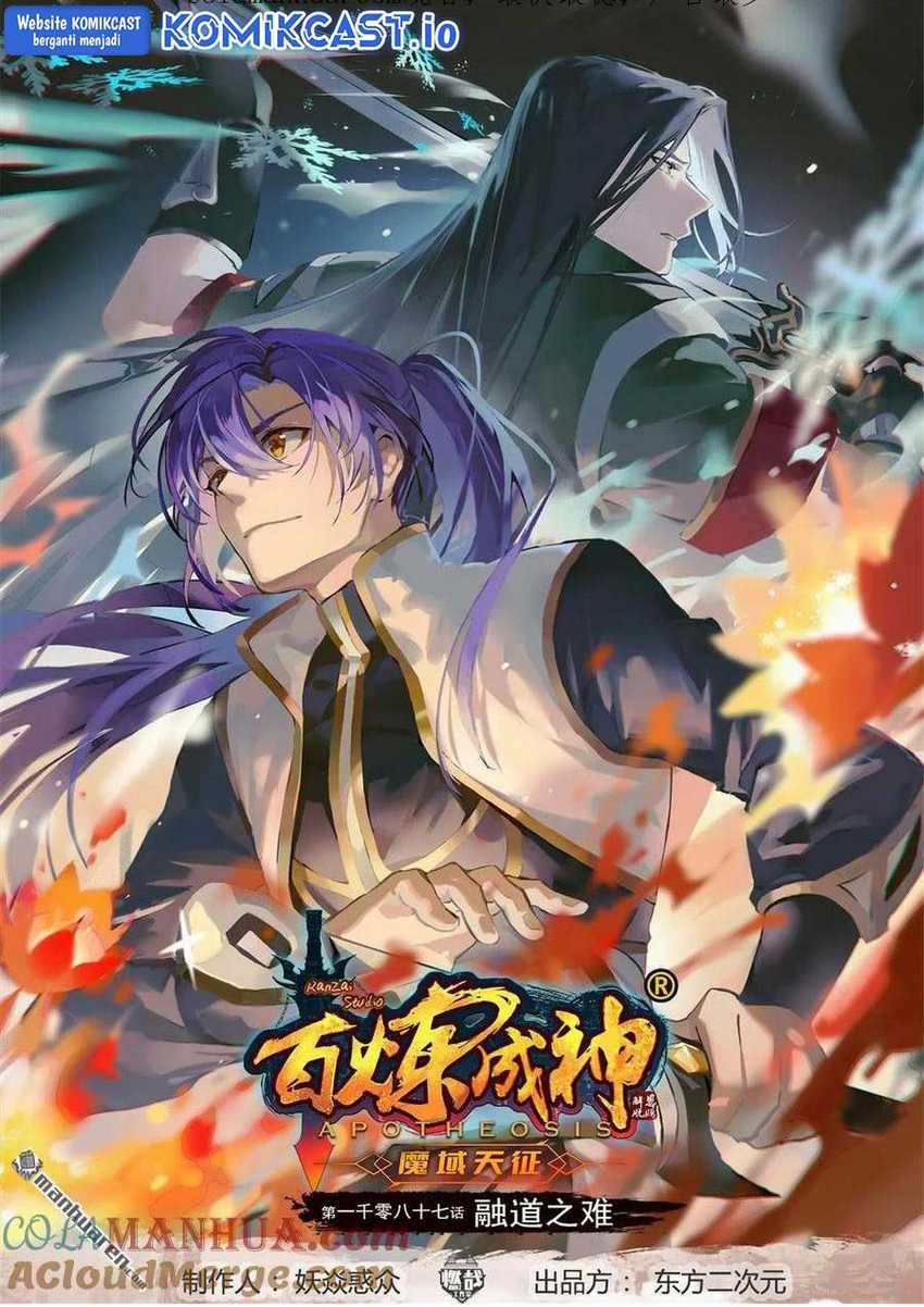 Baca Manhua Apotheosis Chapter 1095 Gambar 2