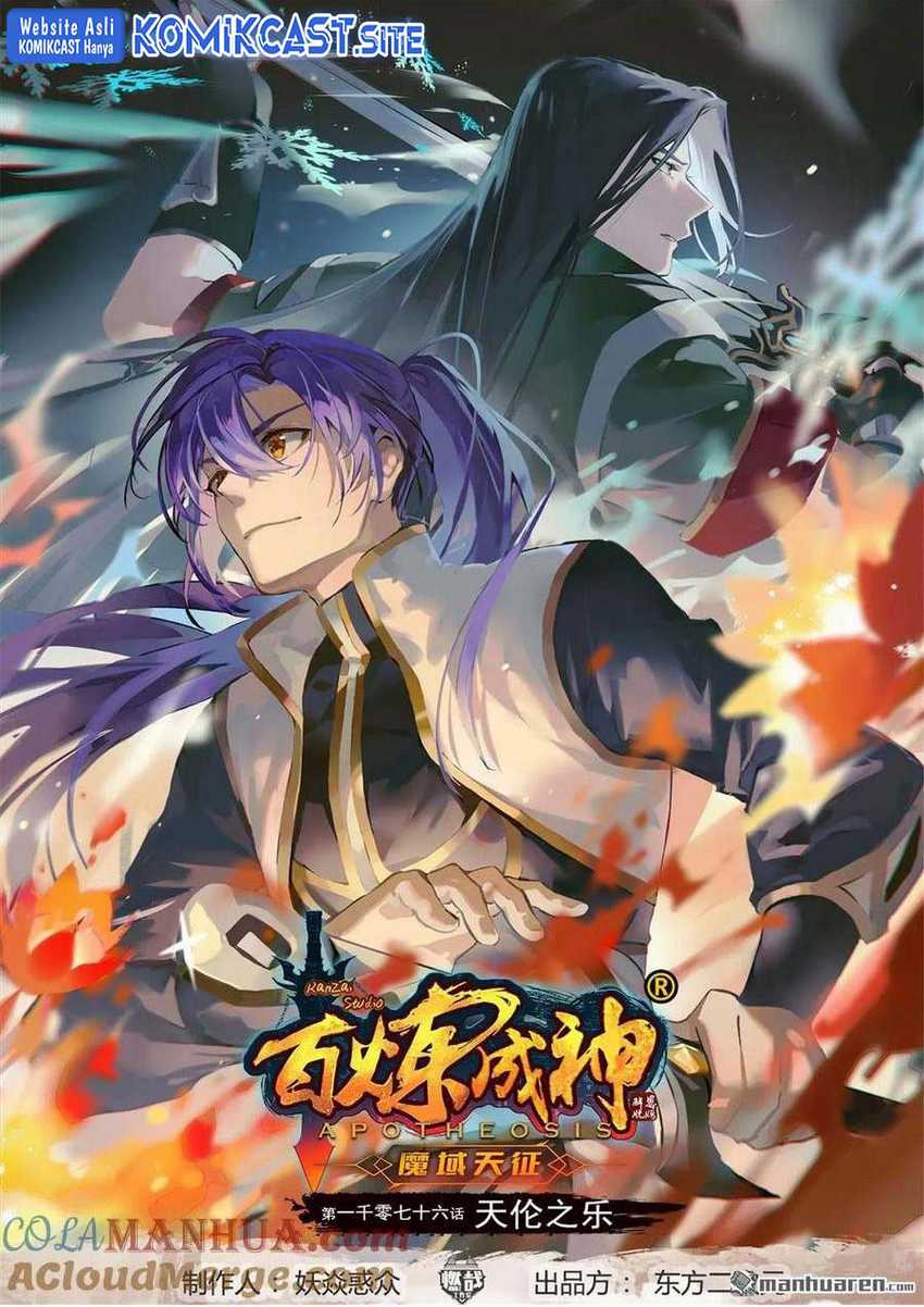 Baca Manhua Apotheosis Chapter 1084 Gambar 2