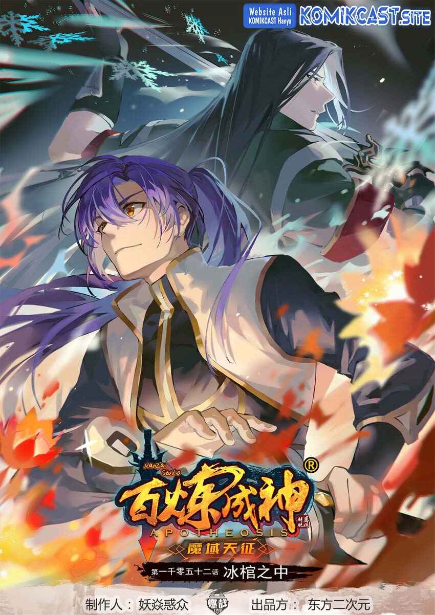 Baca Manhua Apotheosis Chapter 1060 Gambar 2