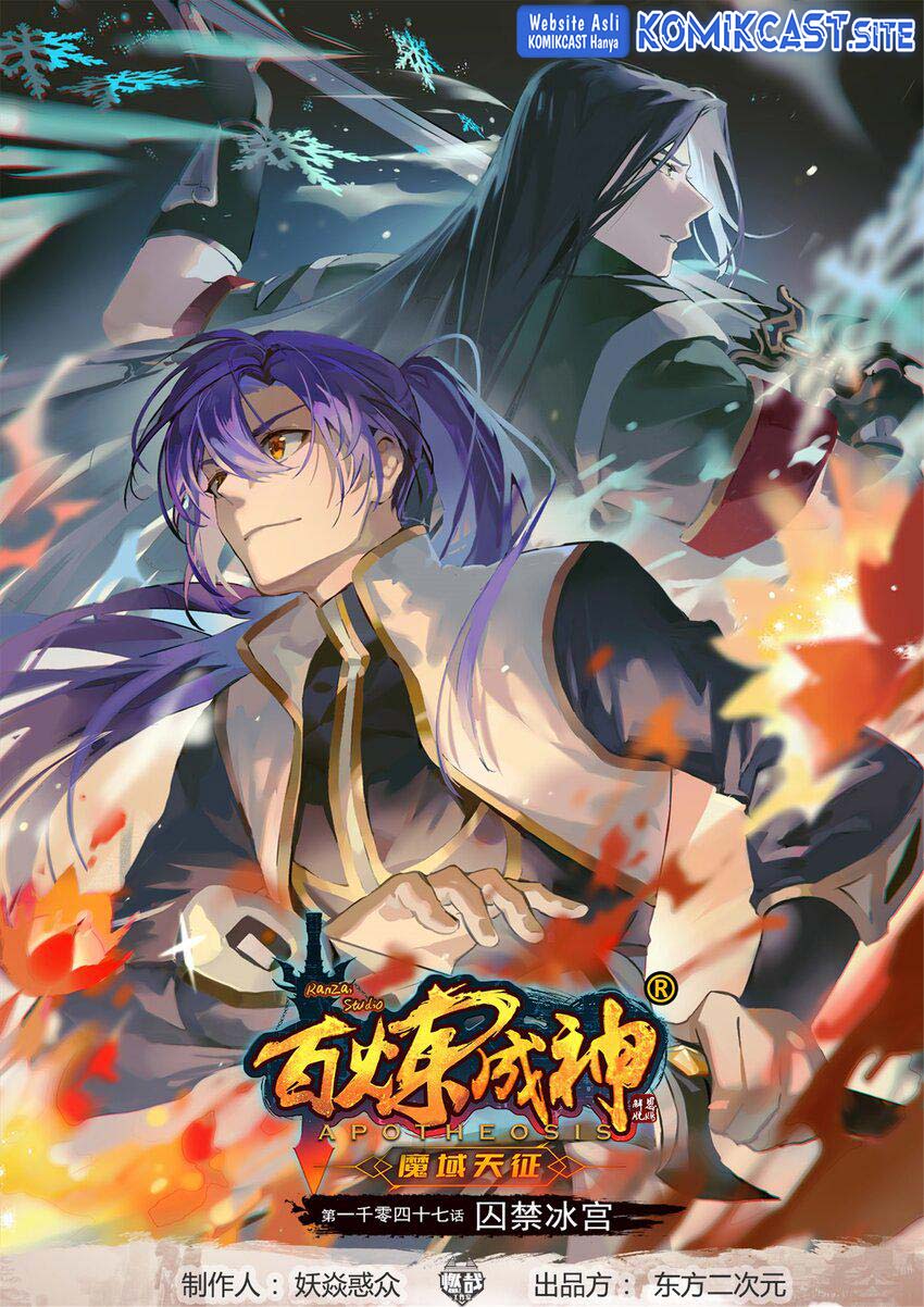 Baca Manhua Apotheosis Chapter 1055 Gambar 2