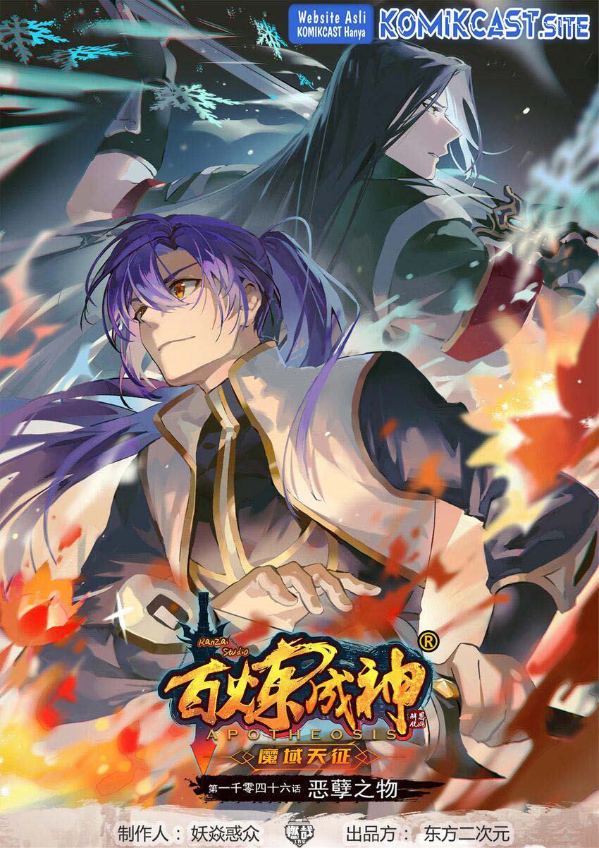 Baca Manhua Apotheosis Chapter 1054 Gambar 2
