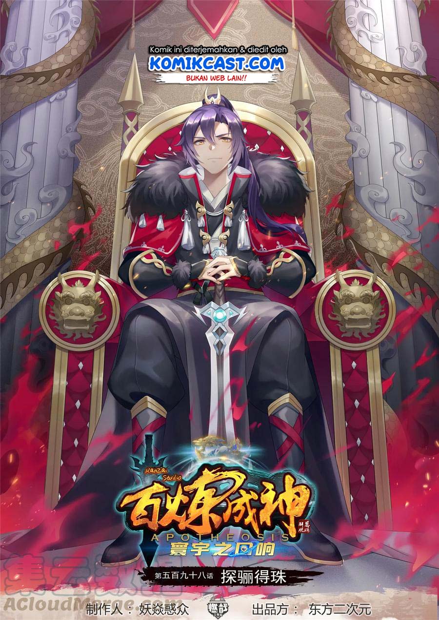 Baca Manhua Apotheosis Chapter 606 Gambar 2