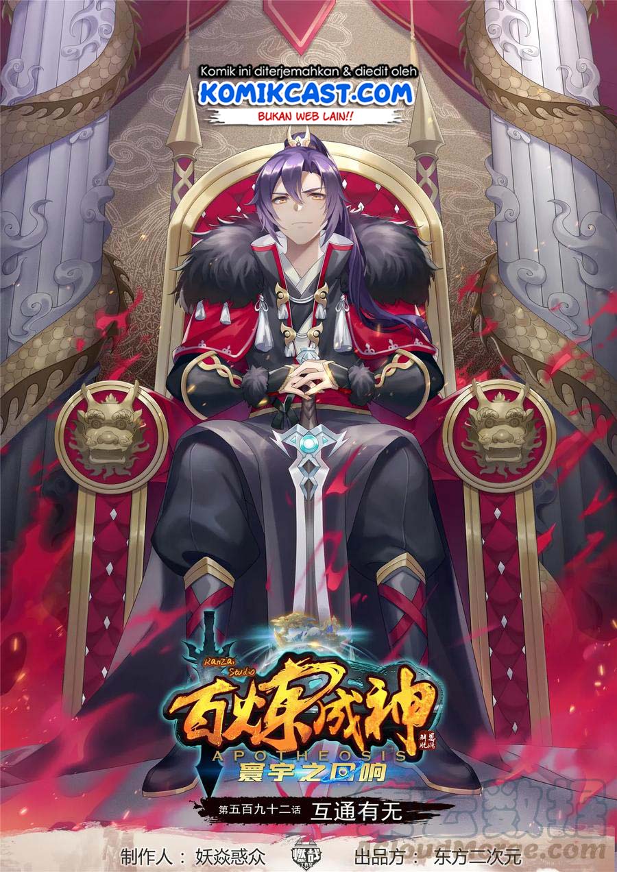 Baca Manhua Apotheosis Chapter 600 Gambar 2