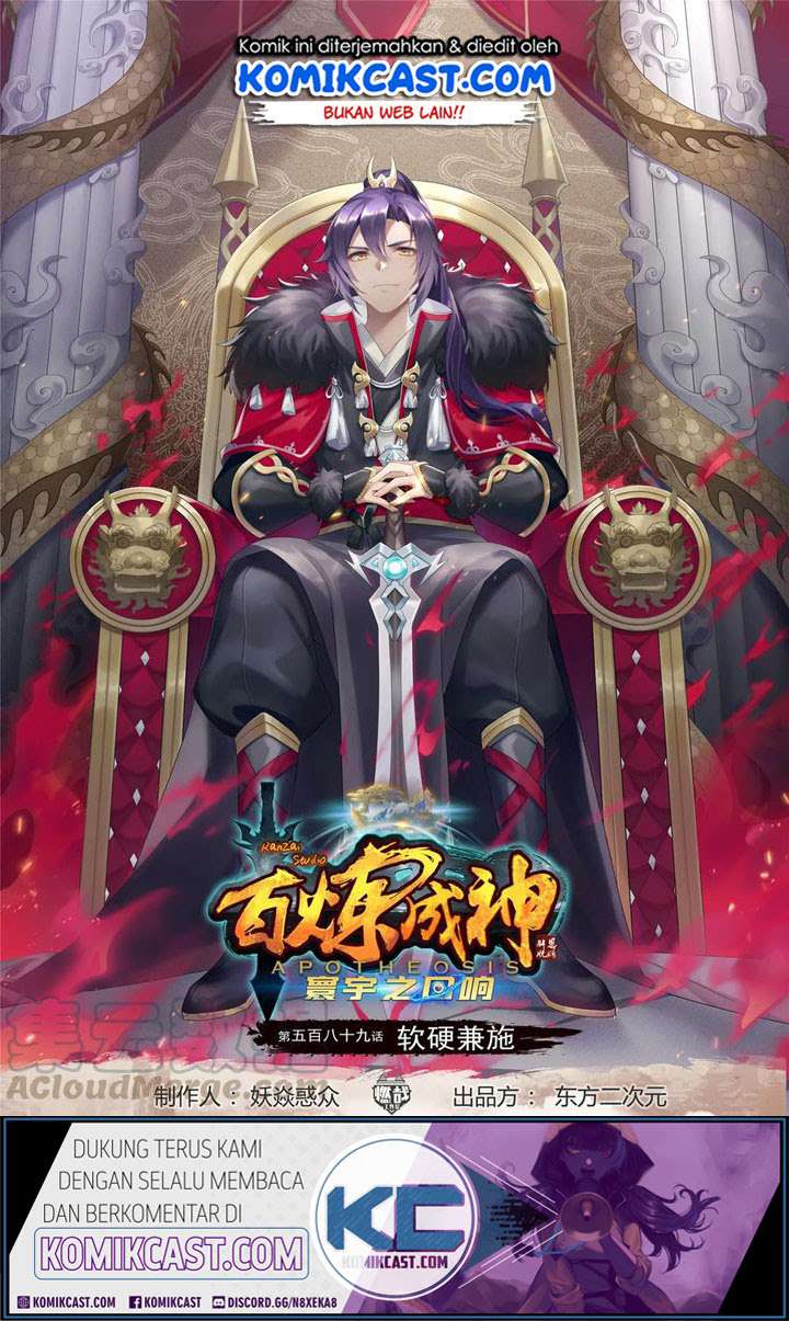 Baca Manhua Apotheosis Chapter 597 Gambar 2