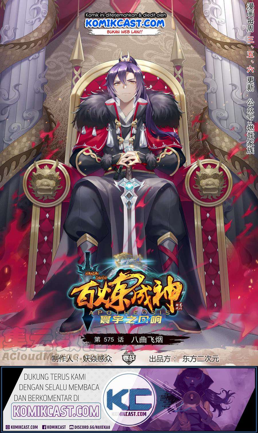 Baca Manhua Apotheosis Chapter 596 Gambar 2