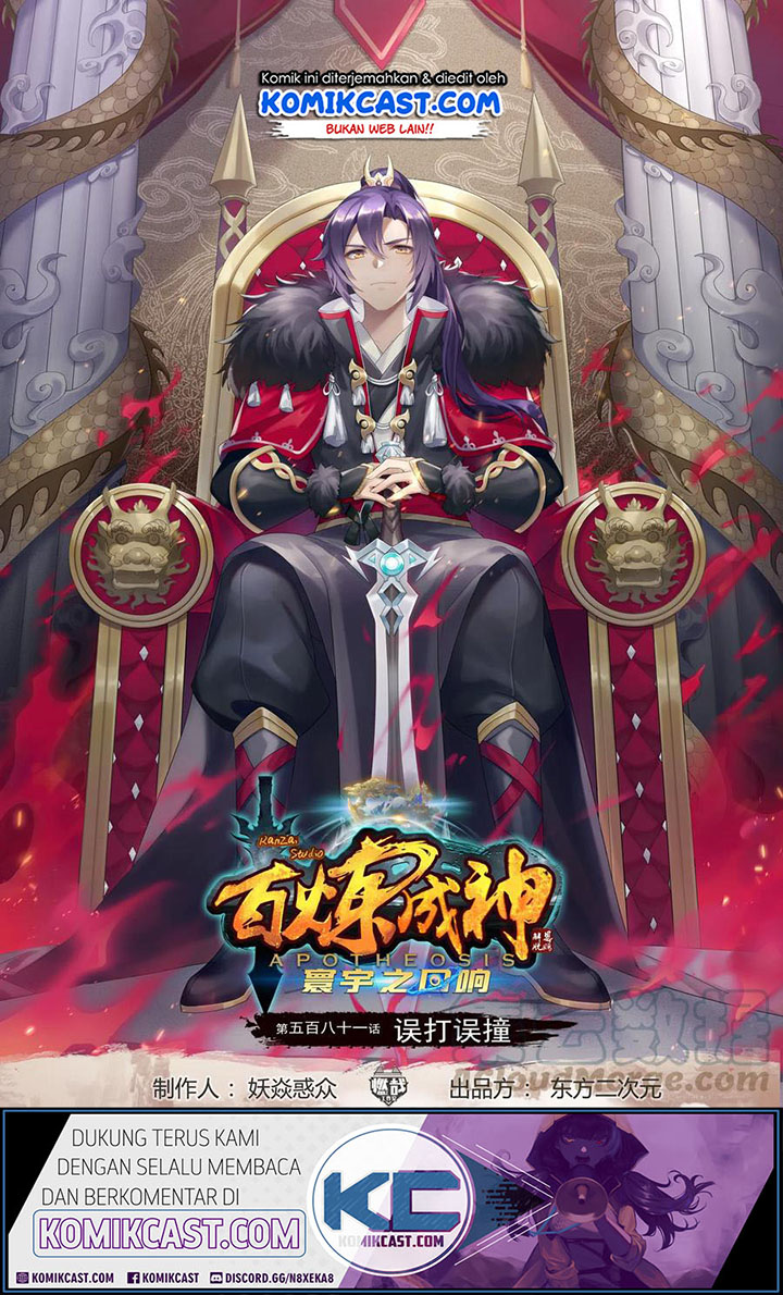 Baca Manhua Apotheosis Chapter 590 Gambar 2