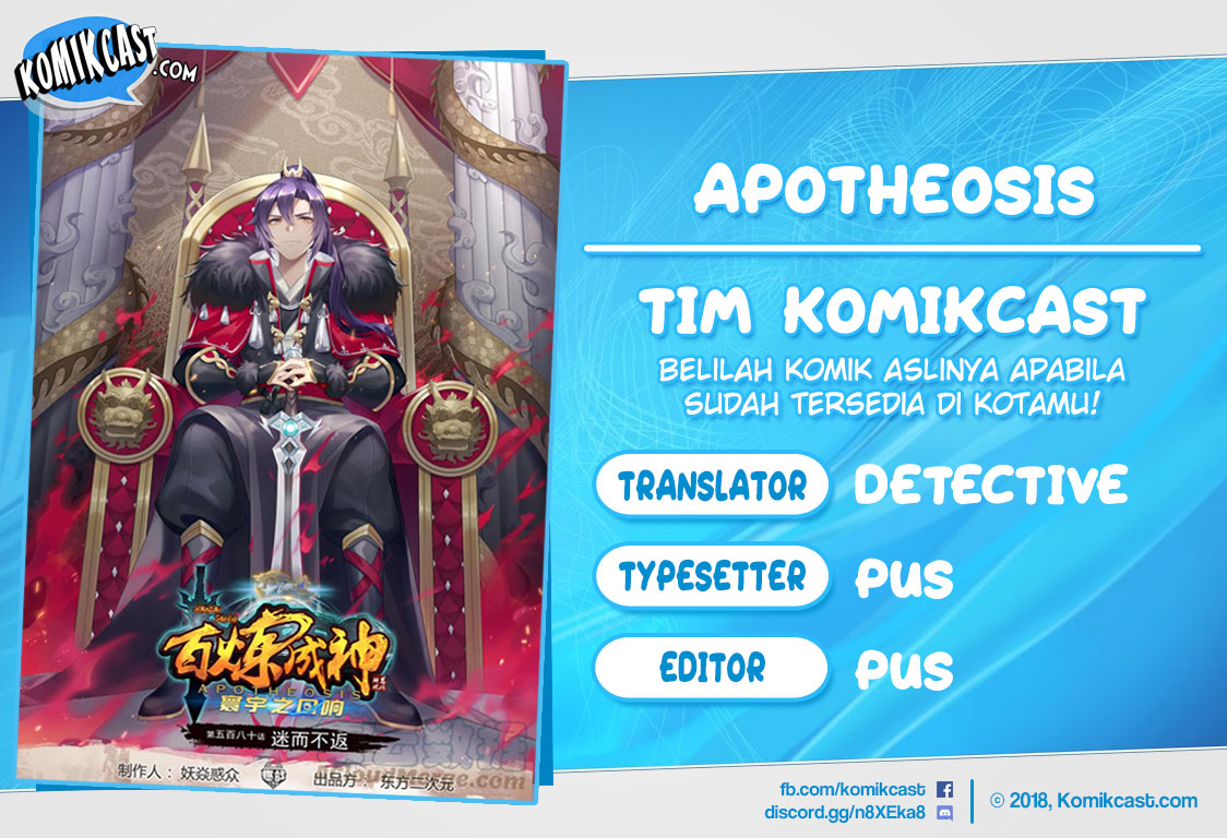Baca Komik Apotheosis Chapter 588 Gambar 1