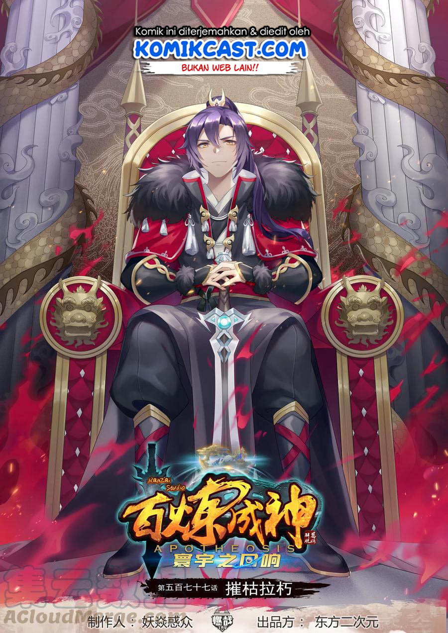 Baca Manhua Apotheosis Chapter 585 Gambar 2