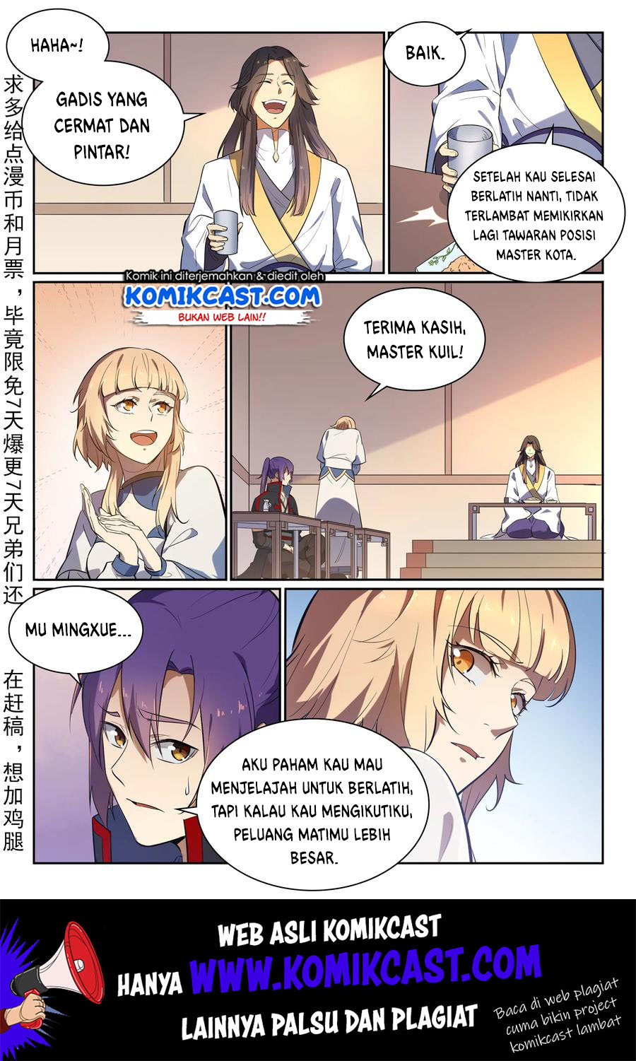 Apotheosis Chapter 545 Gambar 4