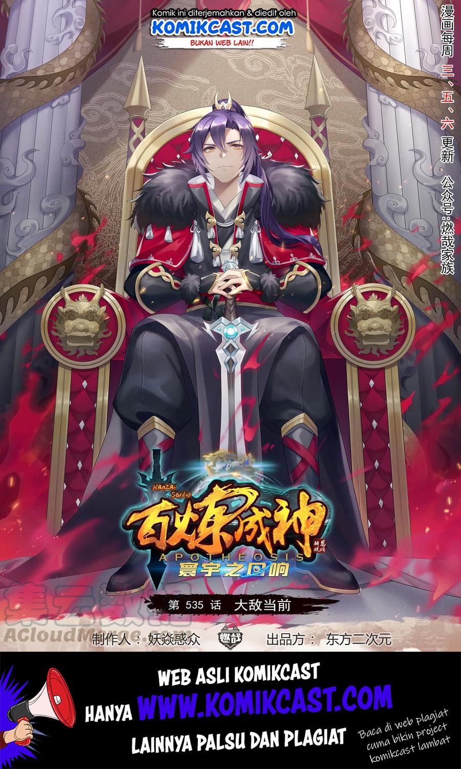 Baca Komik Apotheosis Chapter 544 Gambar 1