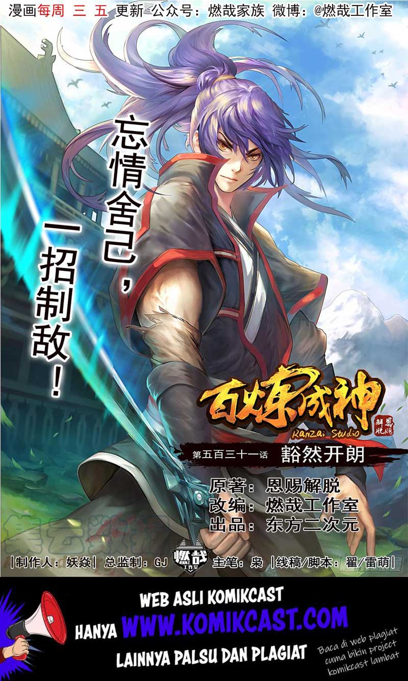 Baca Komik Apotheosis Chapter 540 Gambar 1