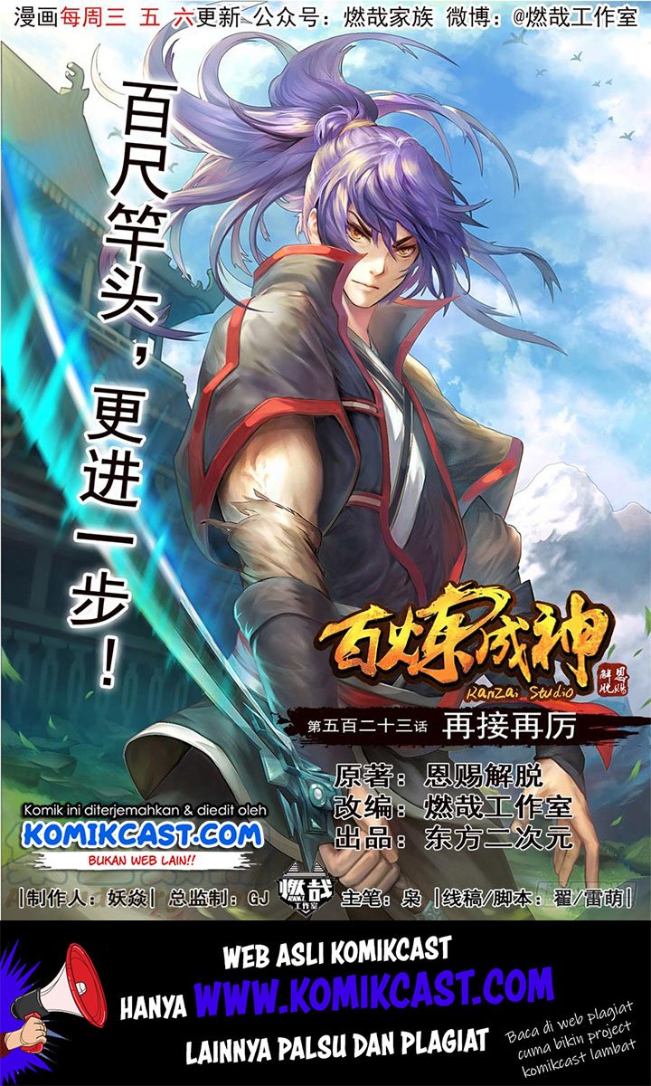 Baca Komik Apotheosis Chapter 533 Gambar 1
