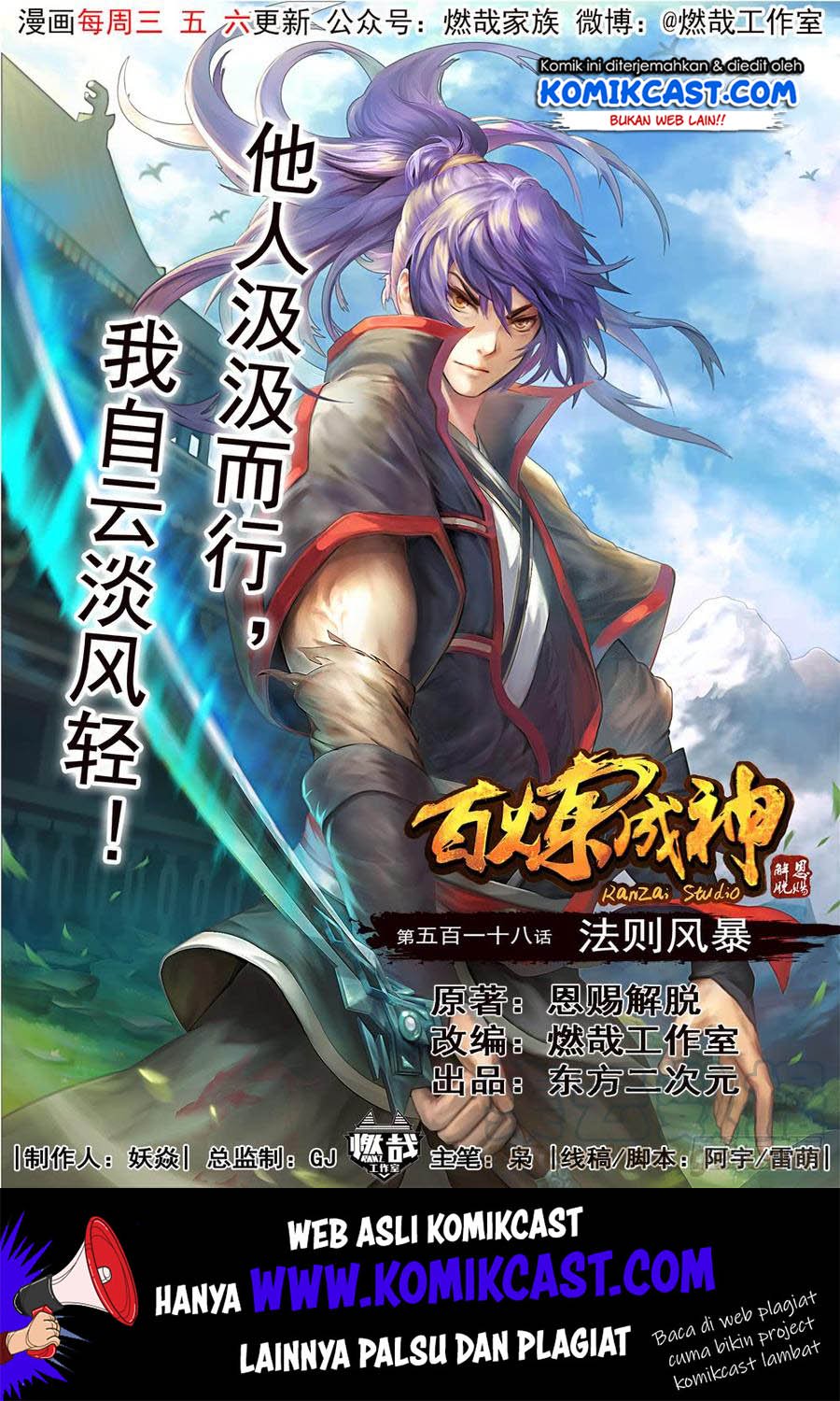 Baca Komik Apotheosis Chapter 527 Gambar 1