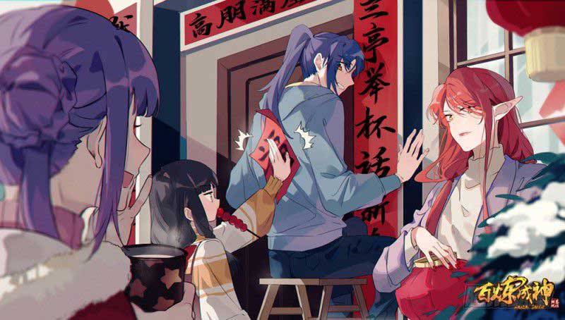 Baca Komik Apotheosis Chapter 517 Gambar 1