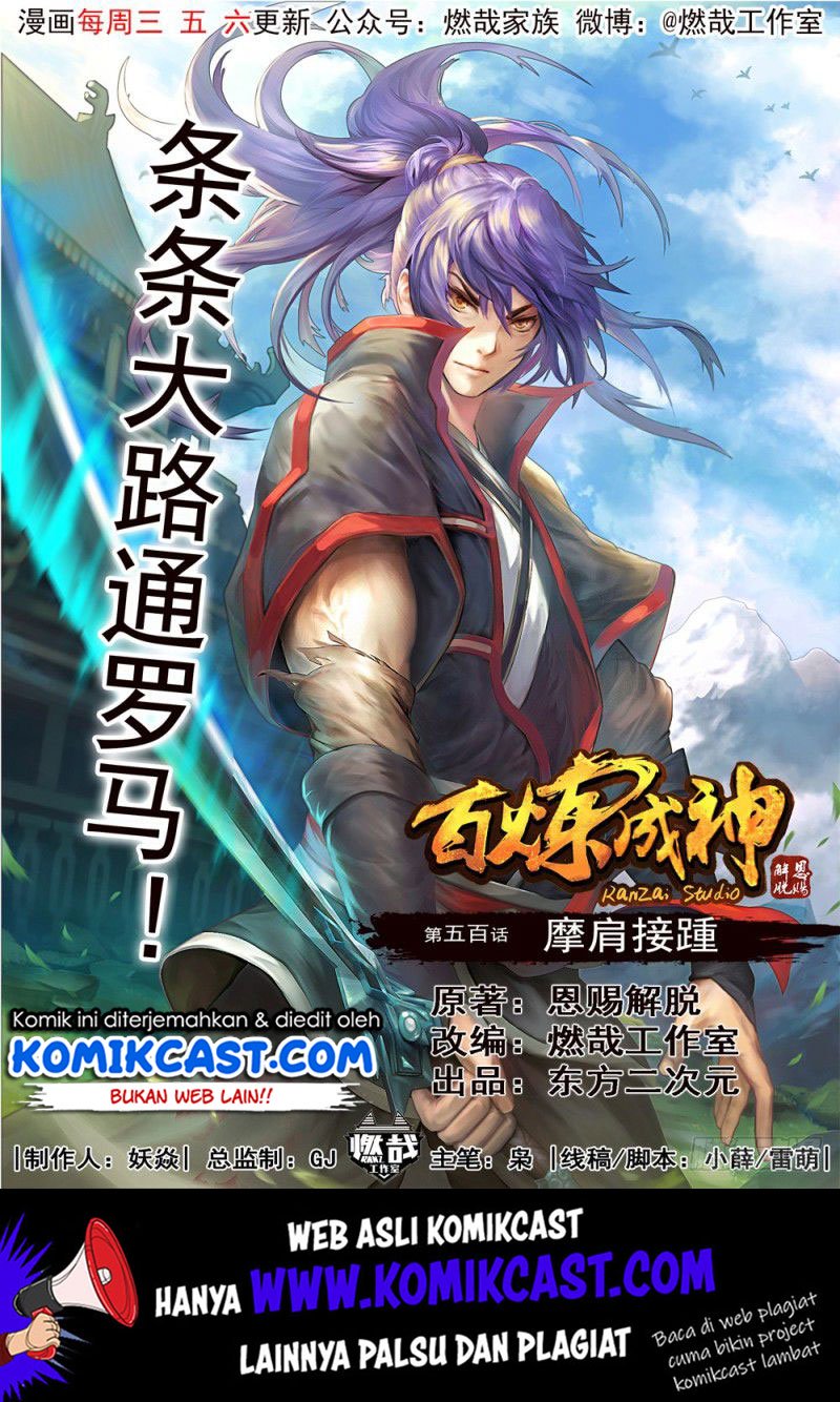 Baca Komik Apotheosis Chapter 508 Gambar 1