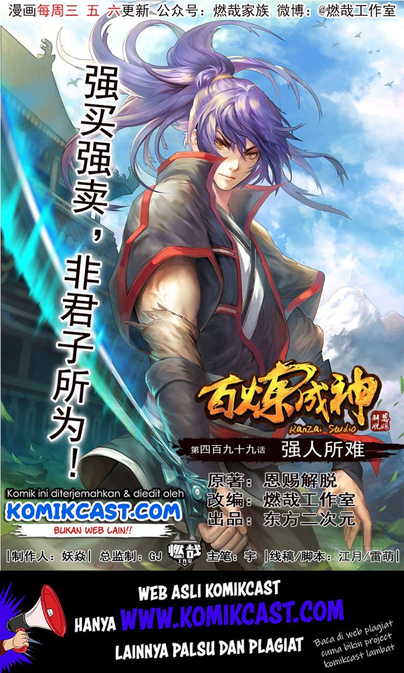 Baca Komik Apotheosis Chapter 507 Gambar 1