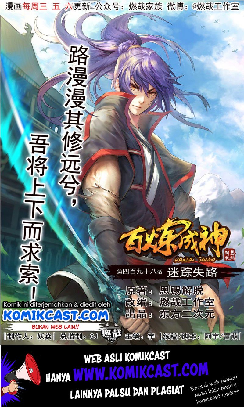 Baca Komik Apotheosis Chapter 506 Gambar 1