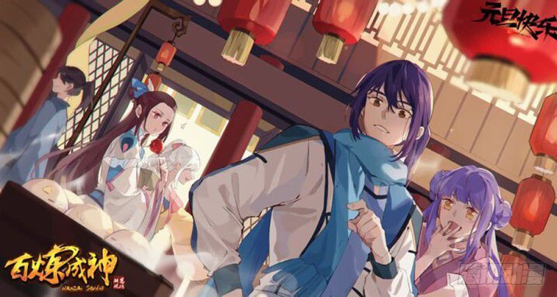 Baca Manhua Apotheosis Chapter 506 Gambar 2