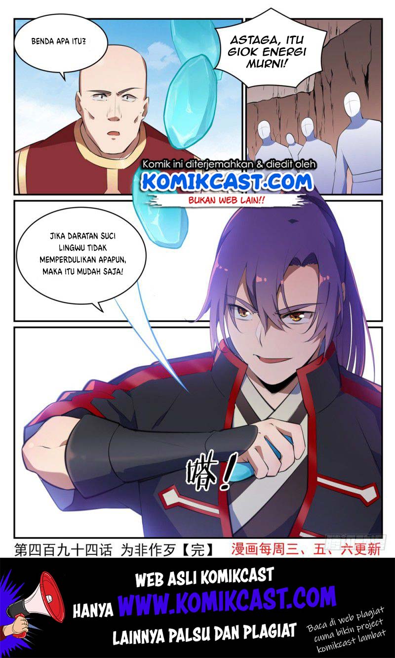 Apotheosis Chapter 502 Gambar 15