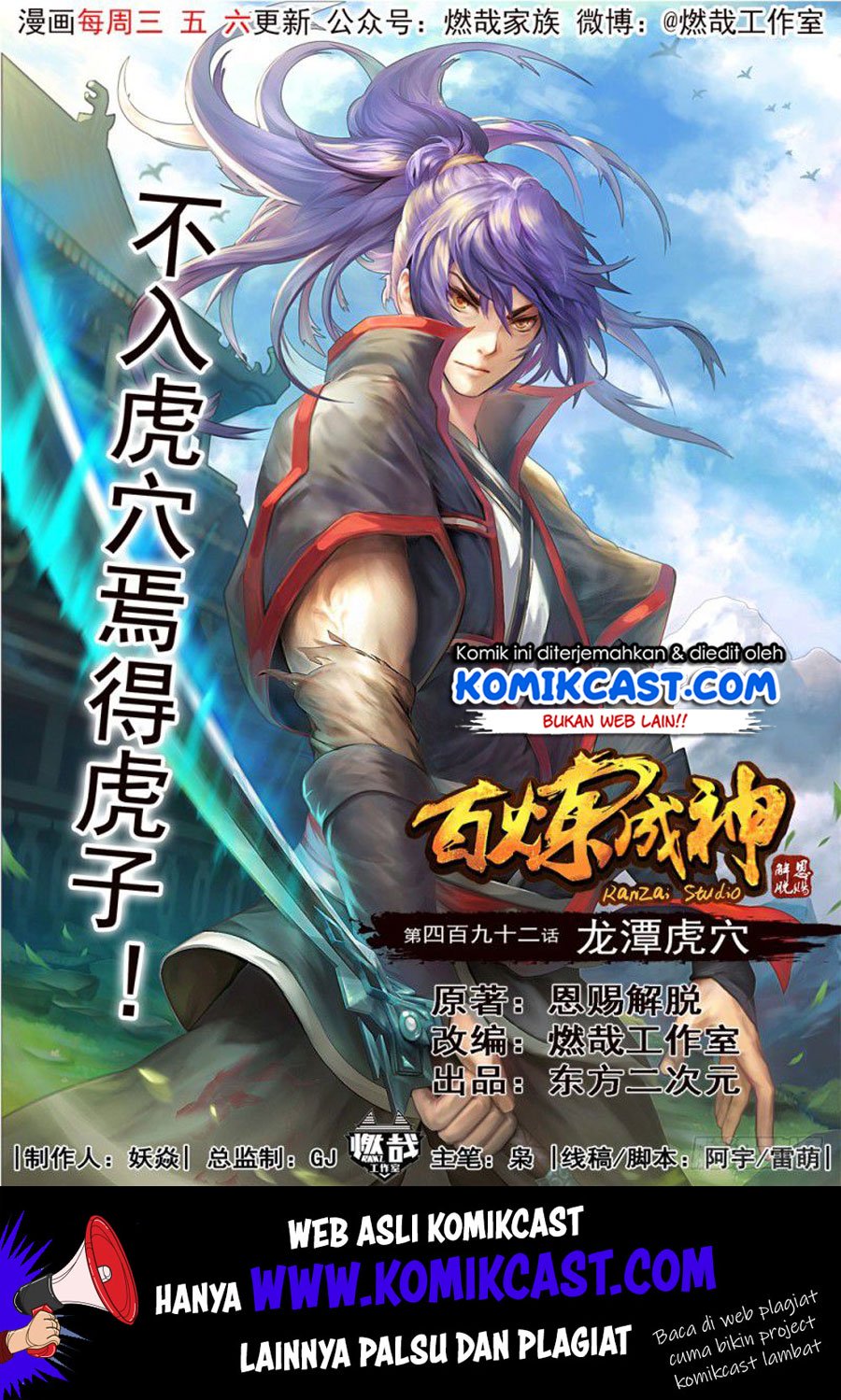 Baca Komik Apotheosis Chapter 500 Gambar 1