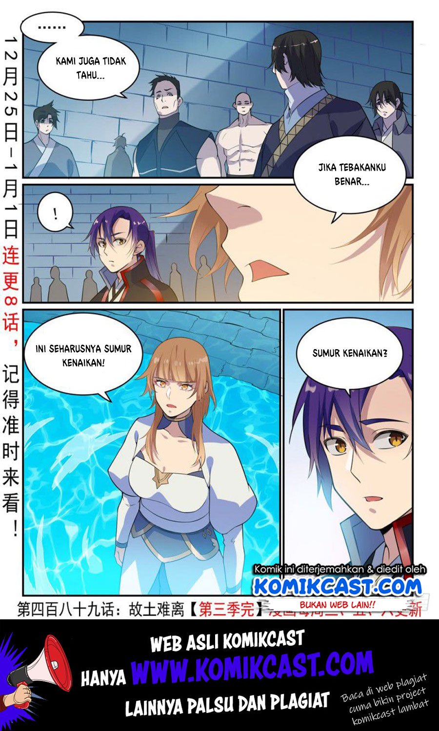Apotheosis Chapter 497 Gambar 16
