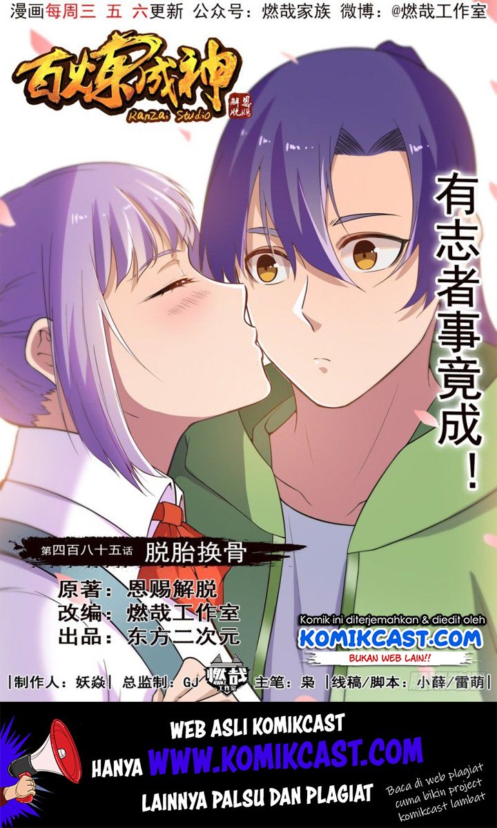 Baca Komik Apotheosis Chapter 493 Gambar 1