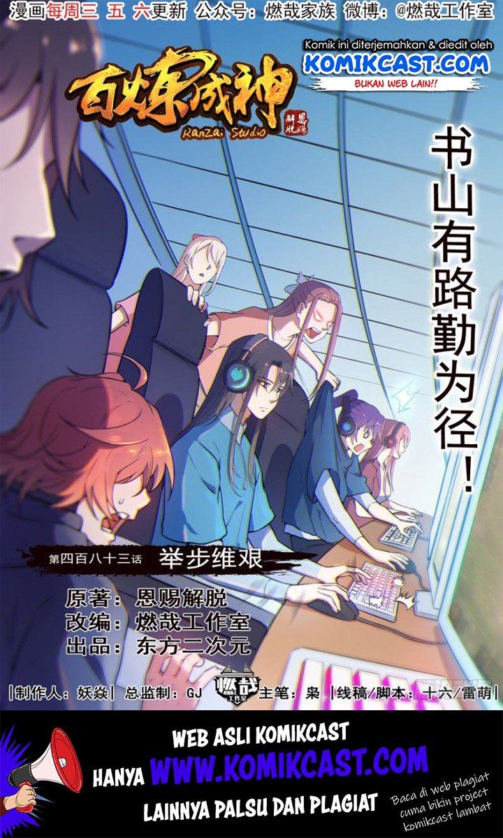 Baca Komik Apotheosis Chapter 491 Gambar 1