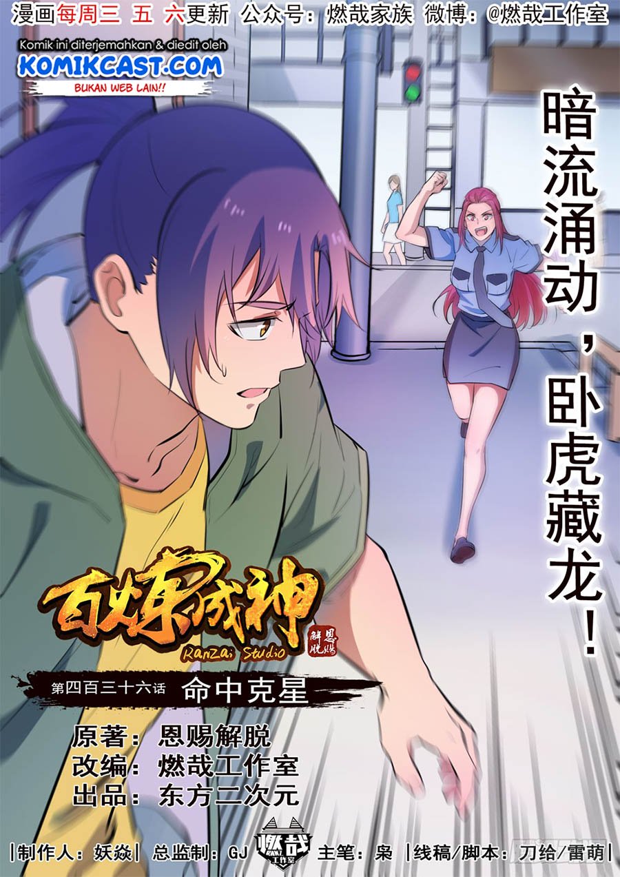 Baca Komik Apotheosis Chapter 444 Gambar 1