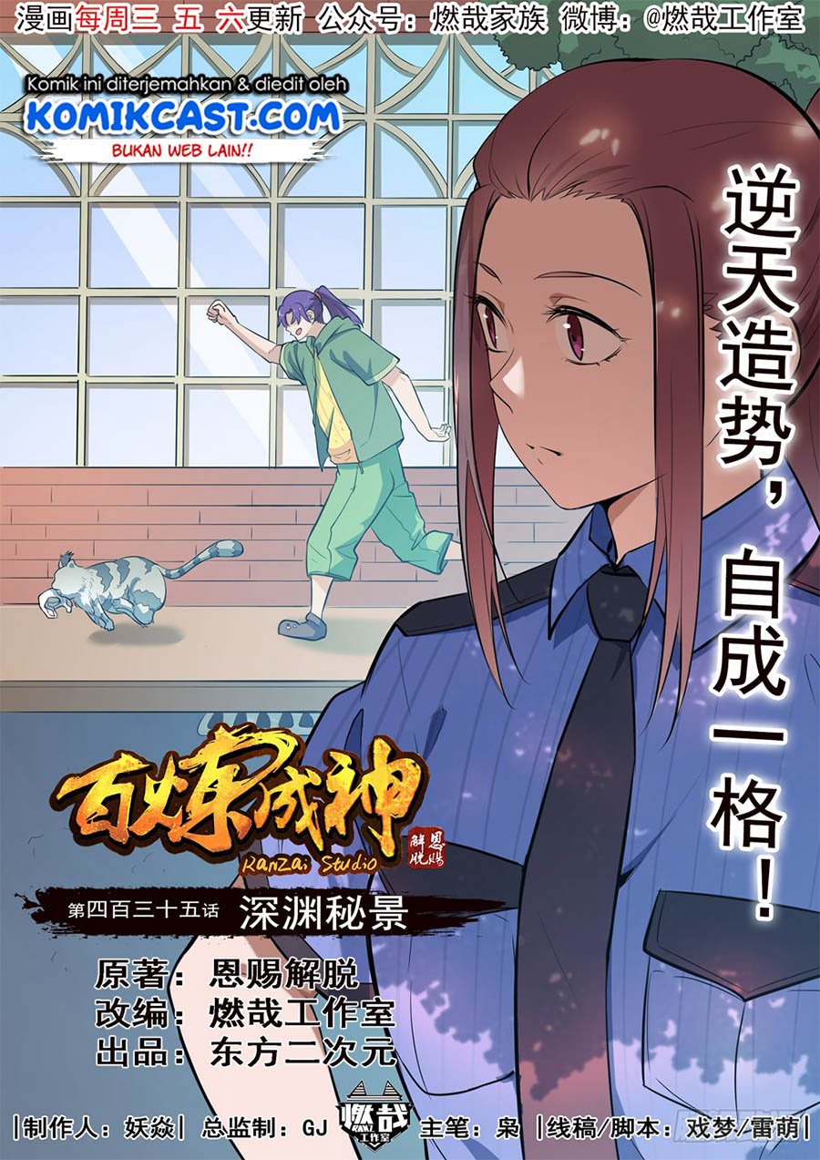 Baca Komik Apotheosis Chapter 443 Gambar 1
