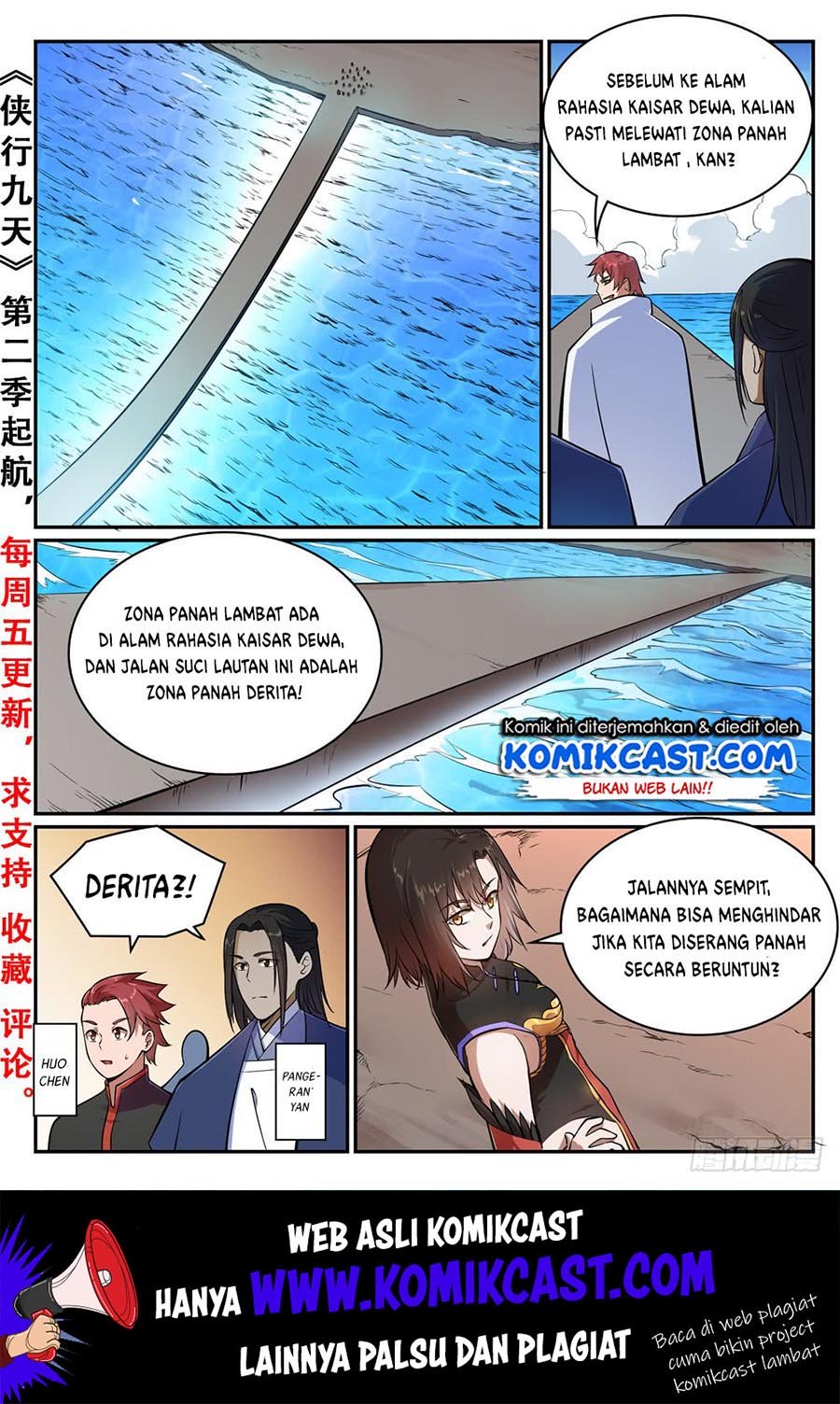 Baca Manhua Apotheosis Chapter 441 Gambar 2