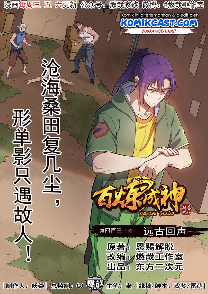Baca Komik Apotheosis Chapter 438 Gambar 1